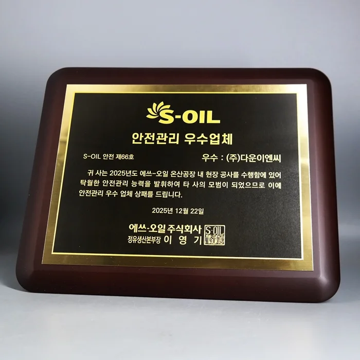 실제작 제품 1