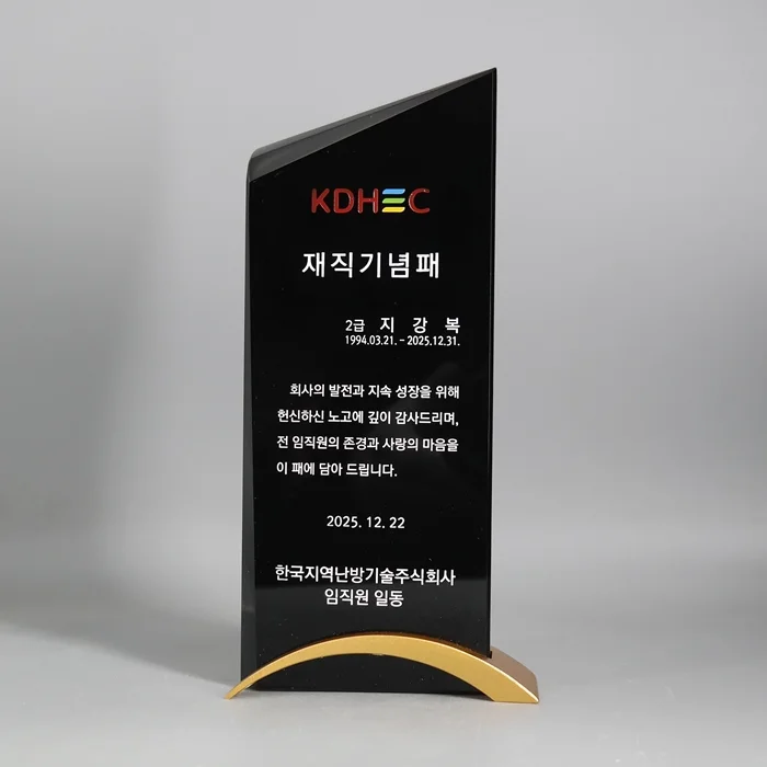 실제작 제품 1