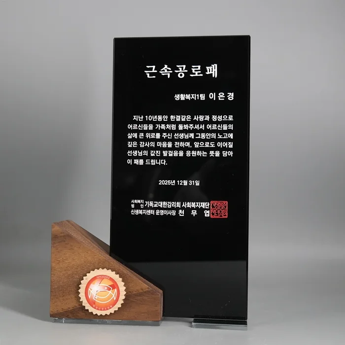 실제작 제품 1