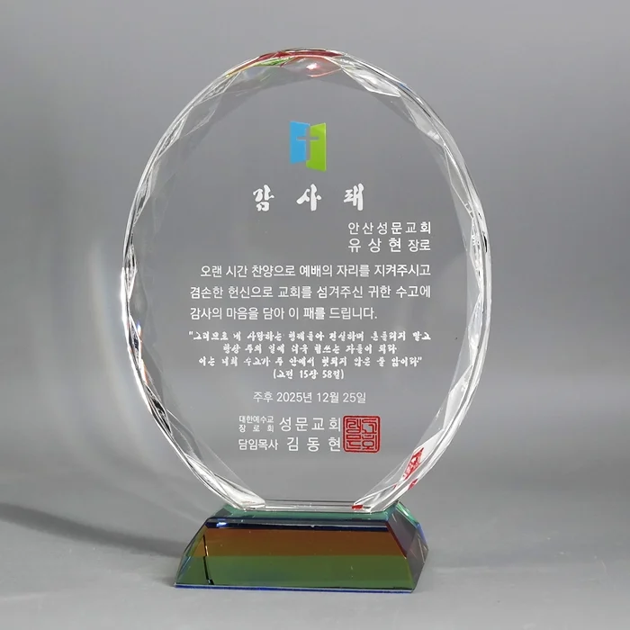 실제작 제품 3