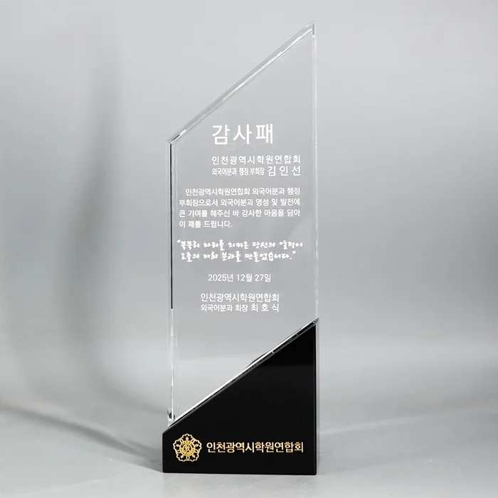 실제작 제품 3