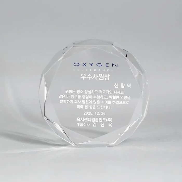 실제작 제품 1