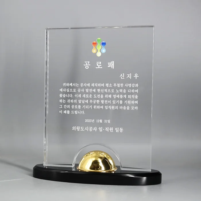 실제작 제품 4