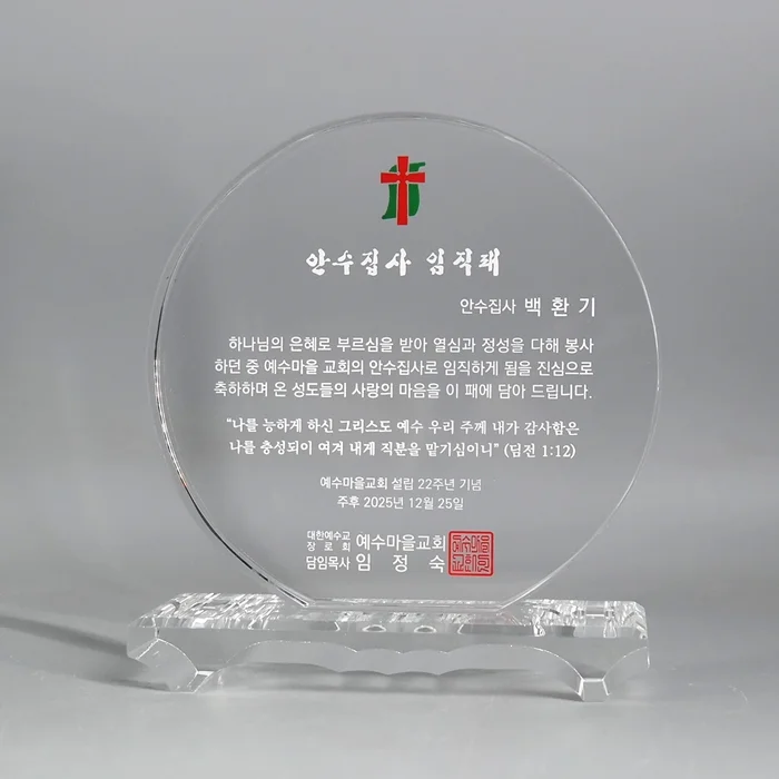 실제작 제품 1