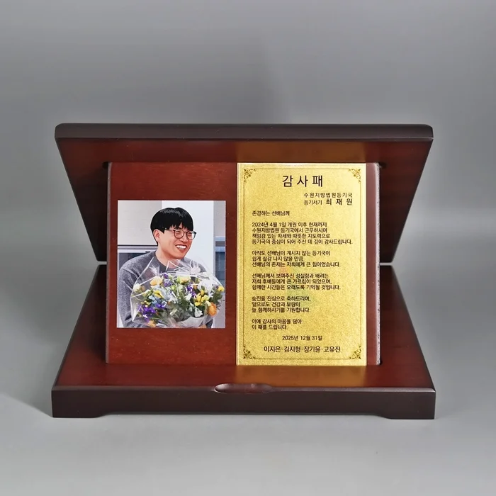 실제작 제품 3