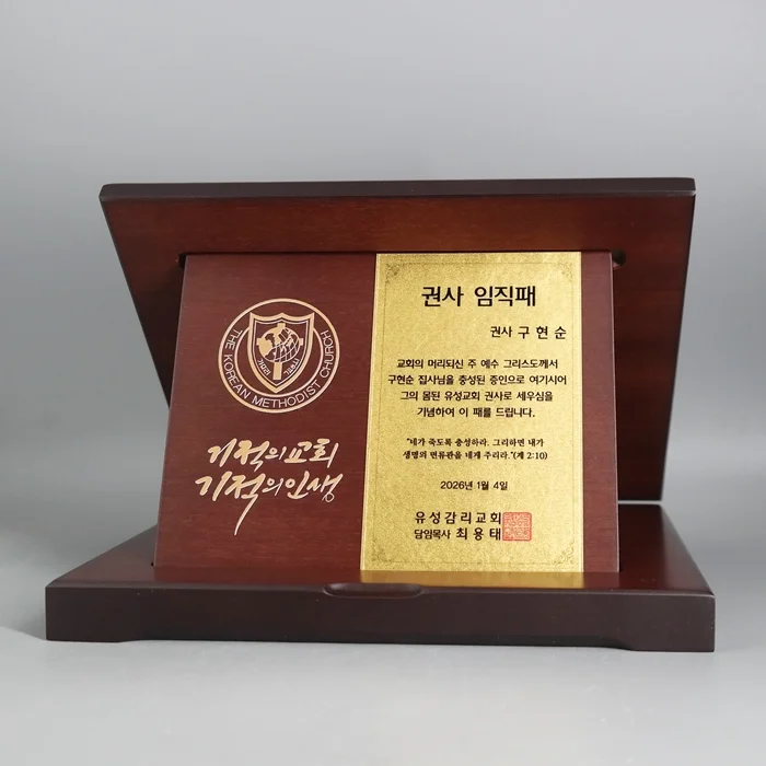 실제작 제품 4