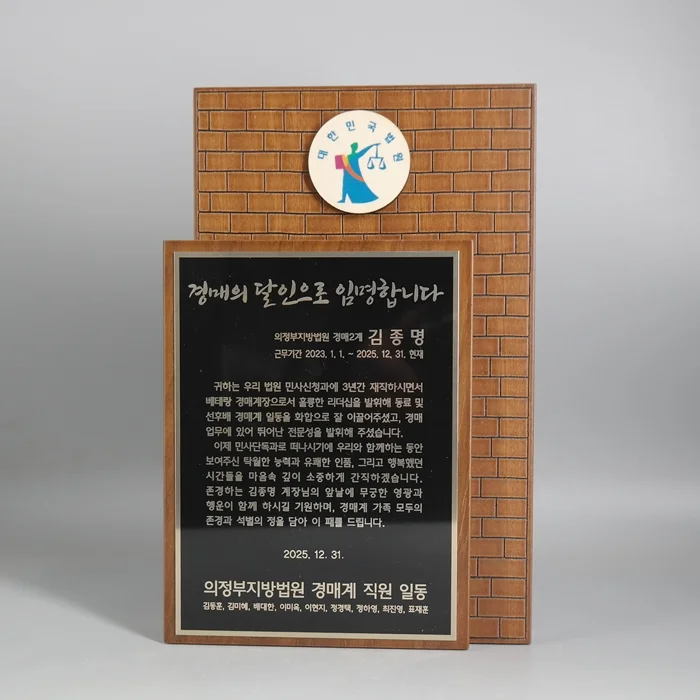 실제작 제품 2