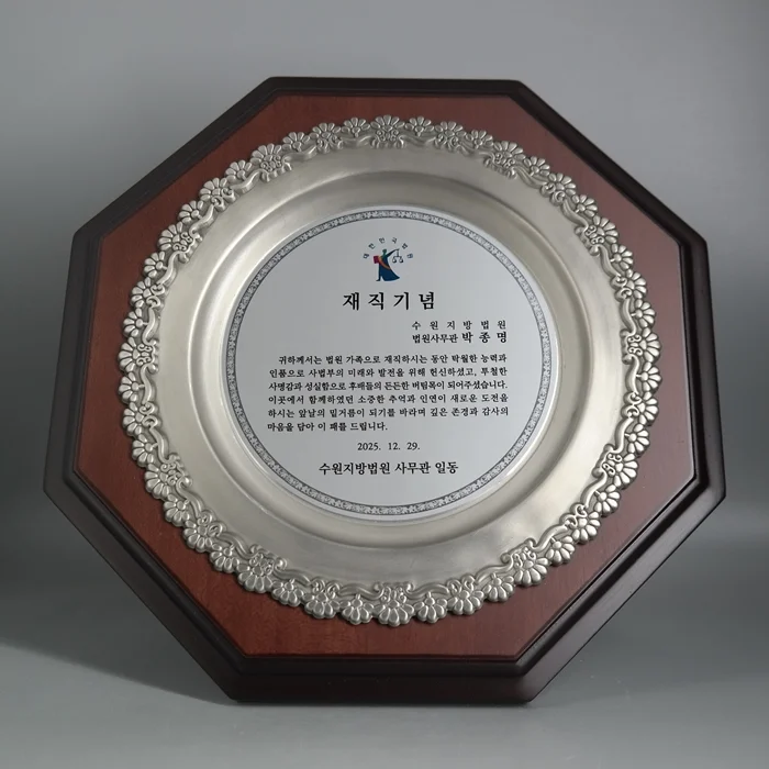실제작 제품 2