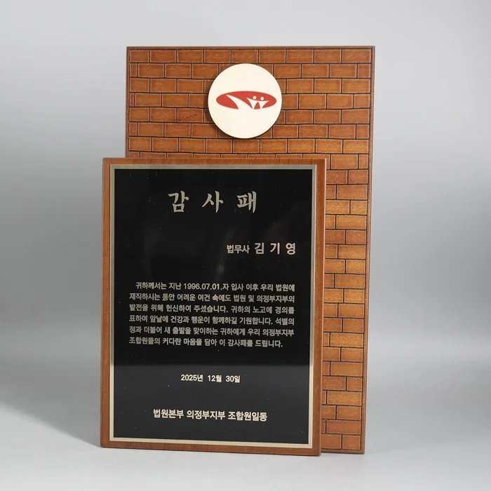 실제작 제품 1