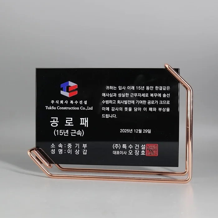 실제작 제품 5
