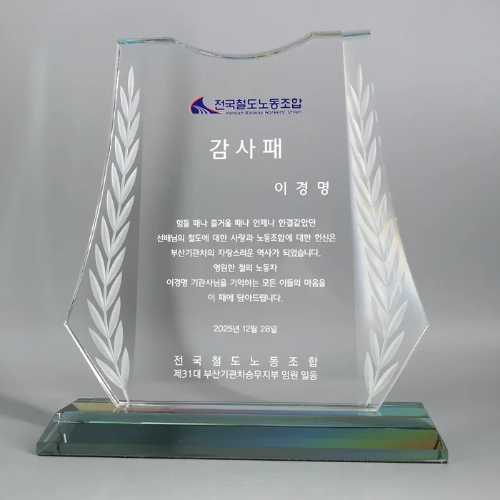 실제작 제품 5
