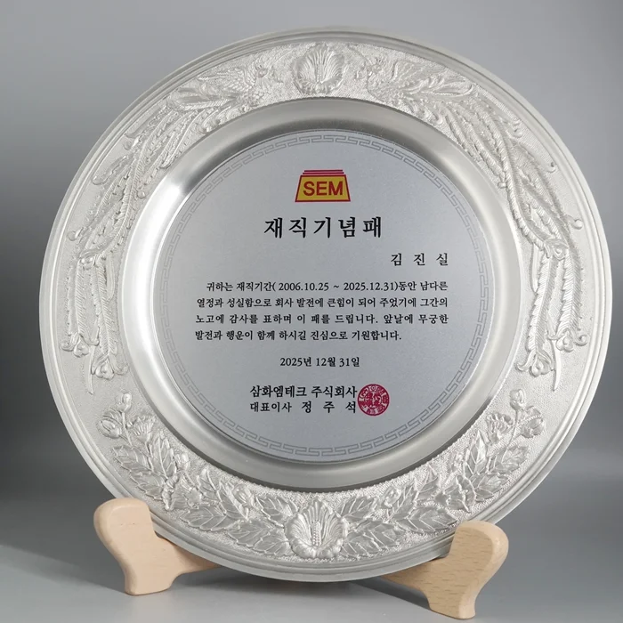 실제작 제품 2