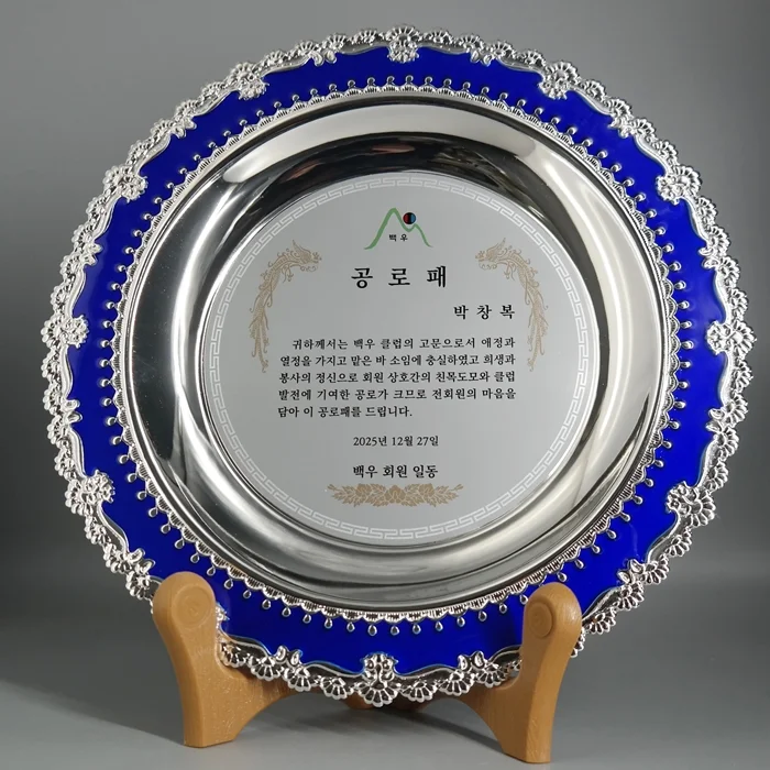 실제작 제품 1