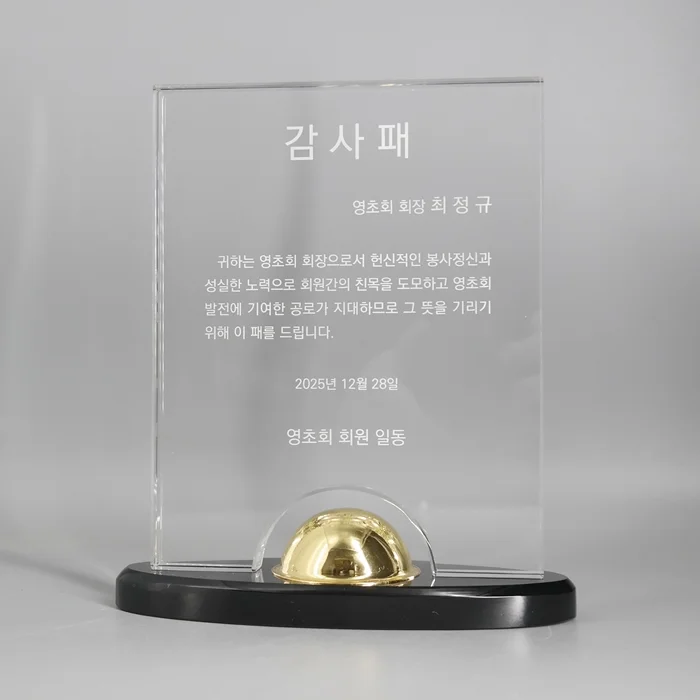 실제작 제품 3