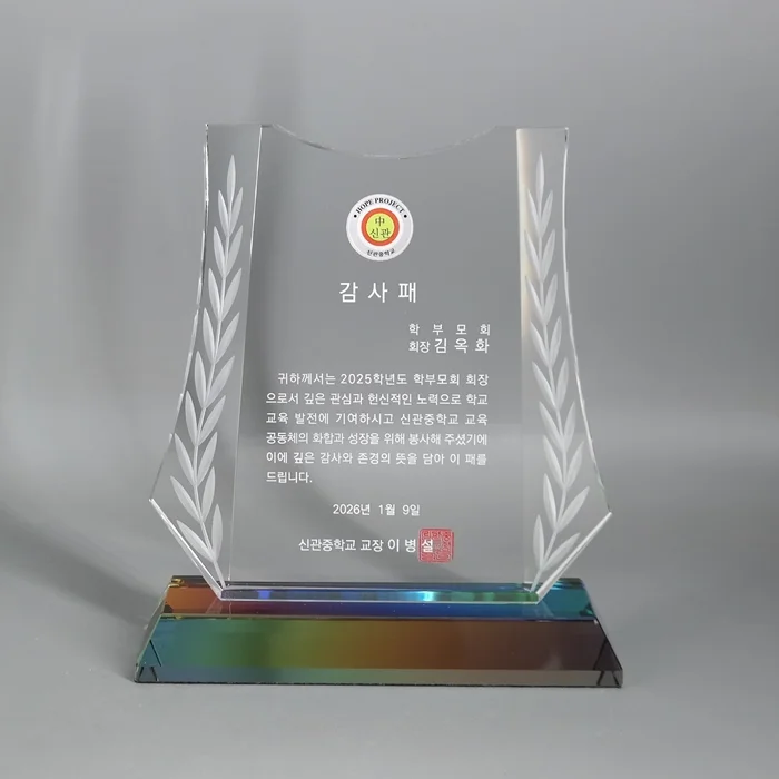 실제작 제품 4