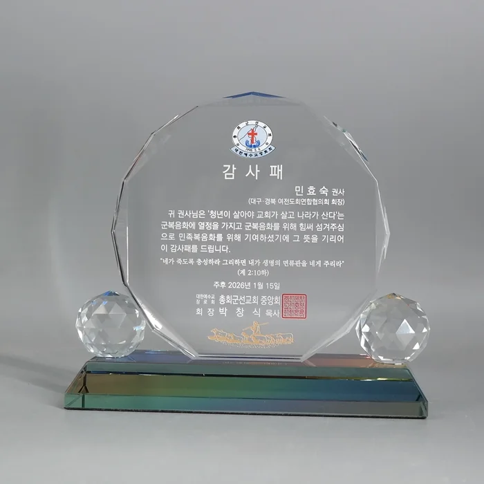 실제작 제품 1