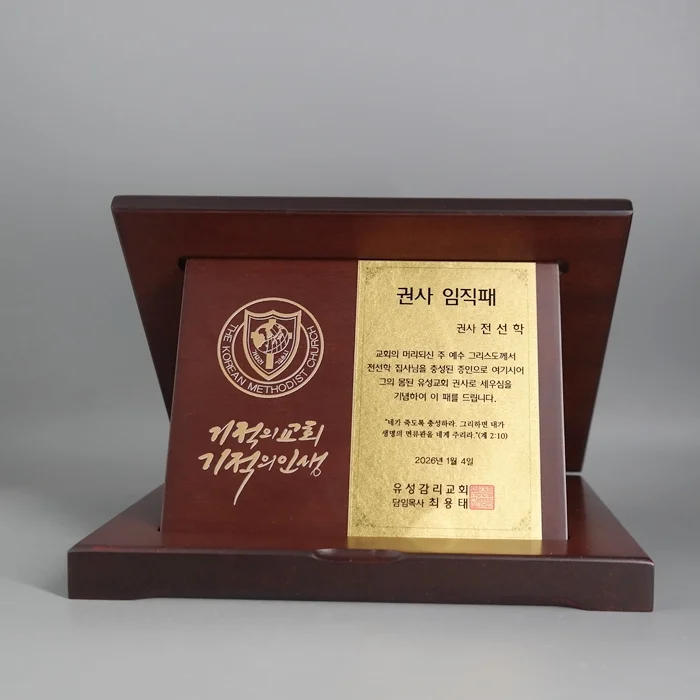 실제작 제품 2