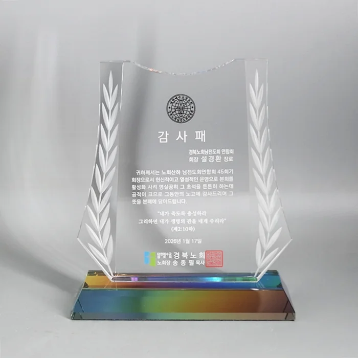 실제작 제품 3