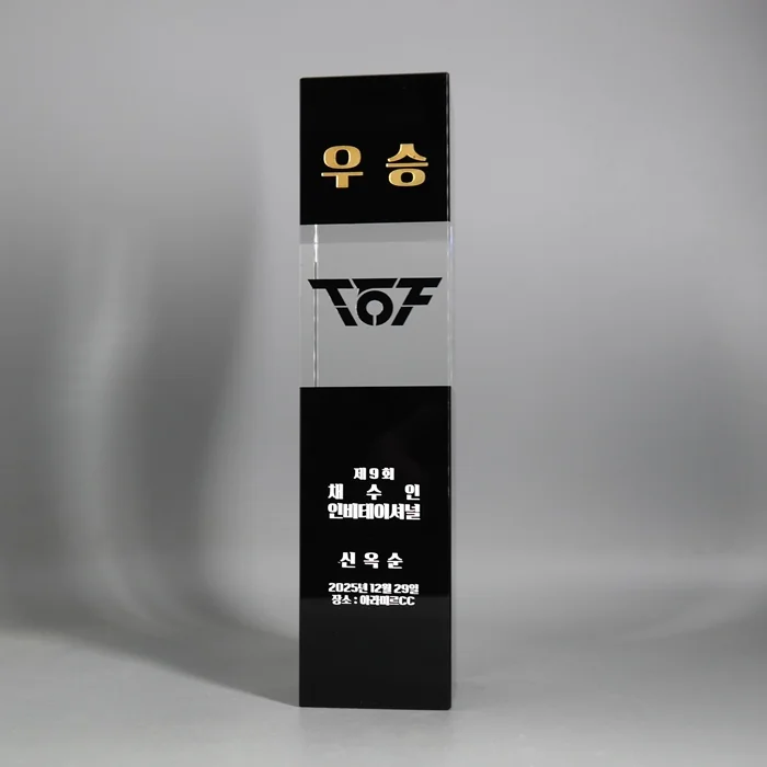 실제작 제품 2