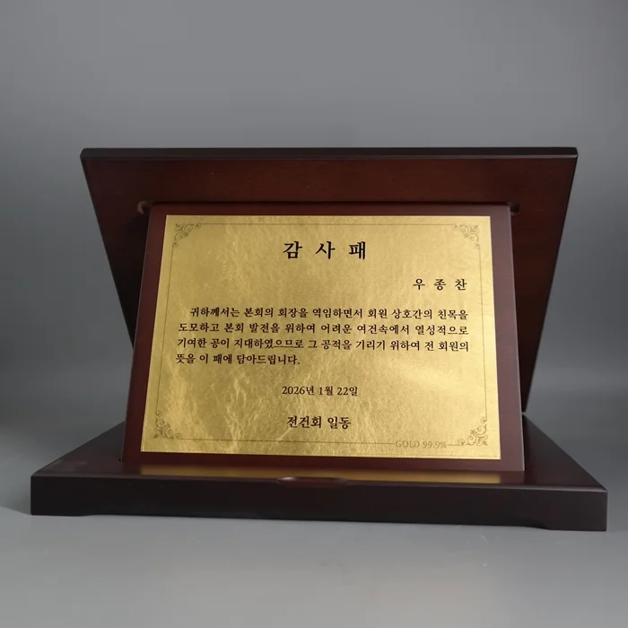 실제작 제품 5