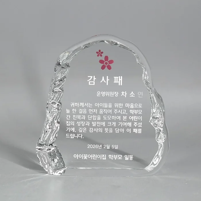 실제작 제품 1