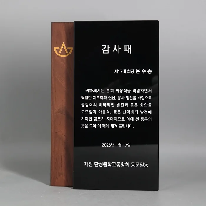 실제작 제품 4