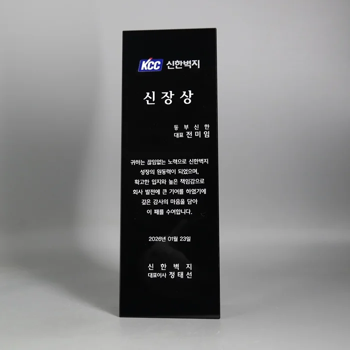 실제작 제품 4