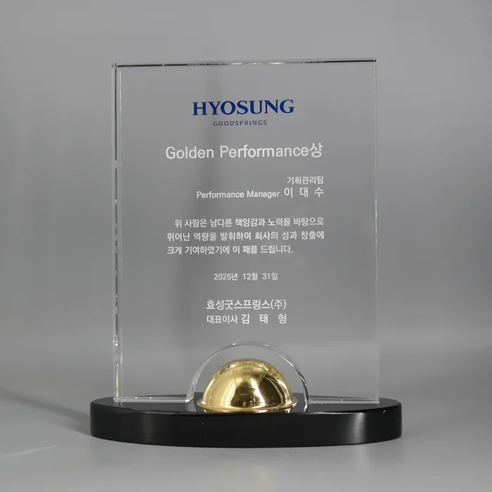실제작 제품 2