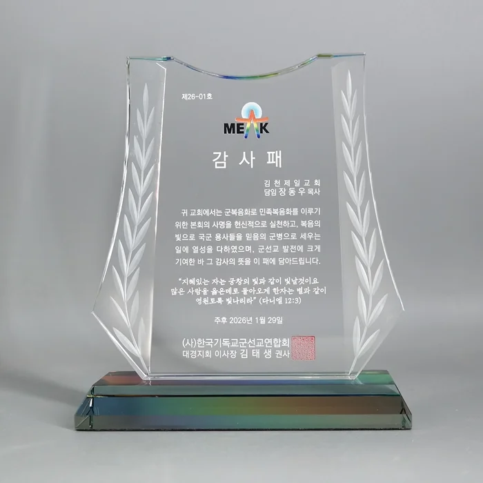실제작 제품 2
