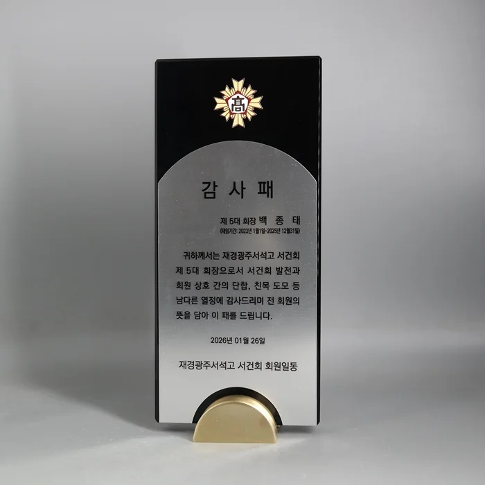 실제작 제품 1