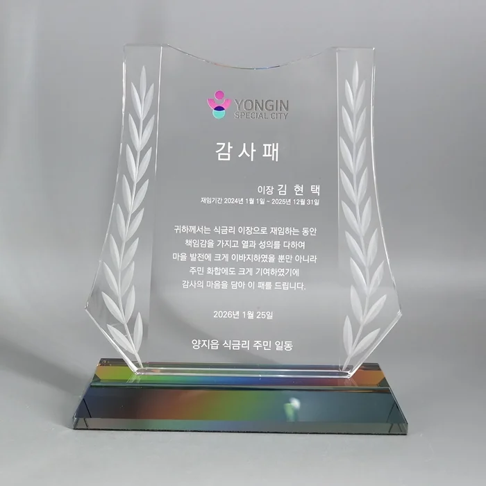 실제작 제품 1