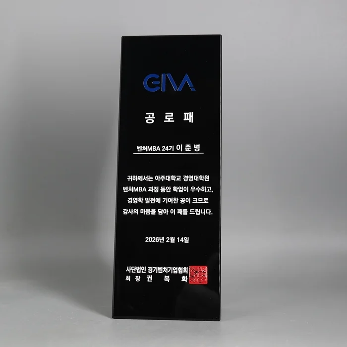 실제작 제품 3