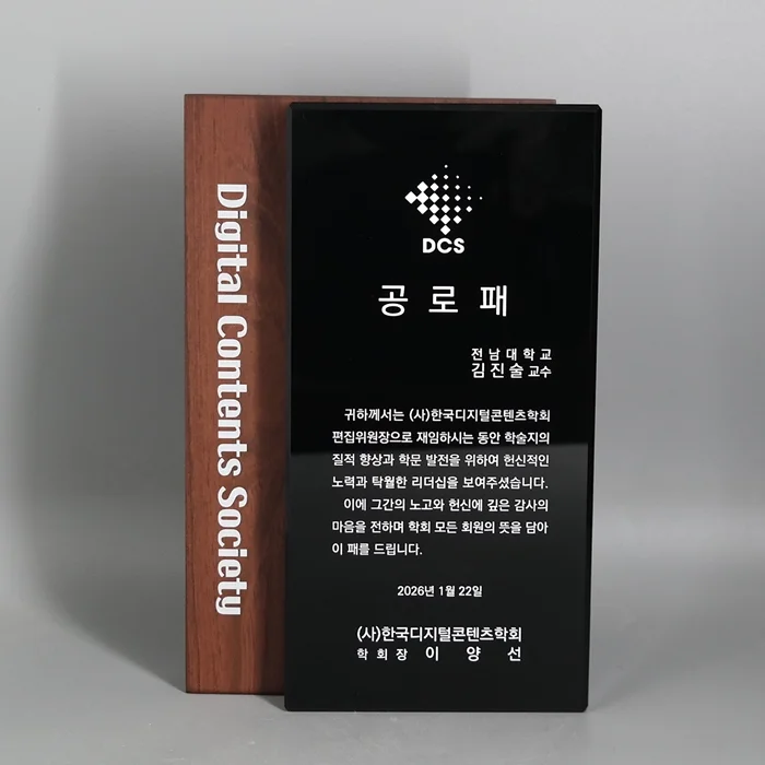 실제작 제품 3