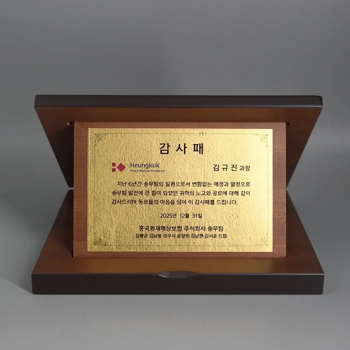 실제작 제품 3
