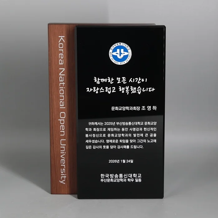 실제작 제품 2