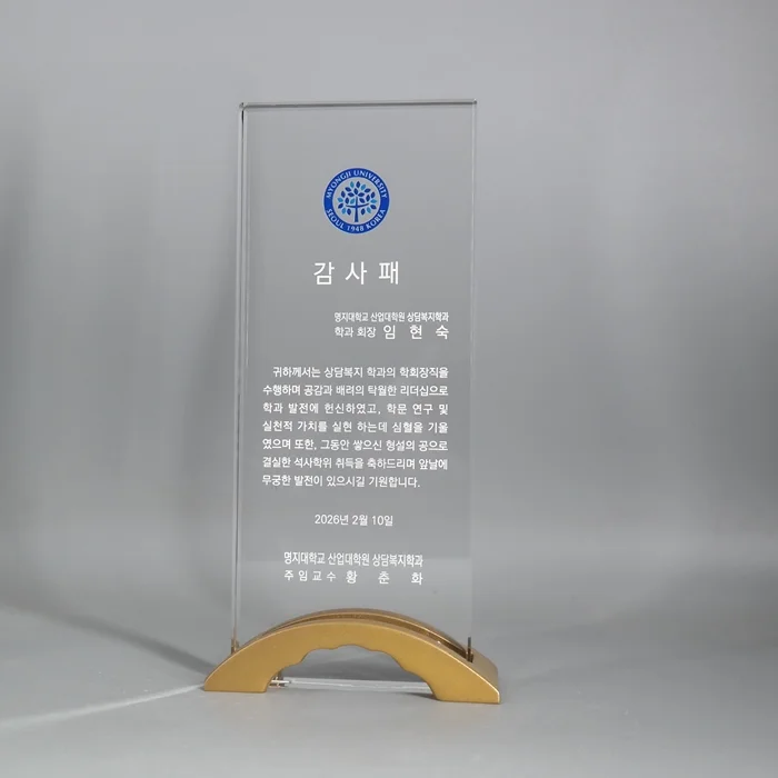 실제작 제품 2