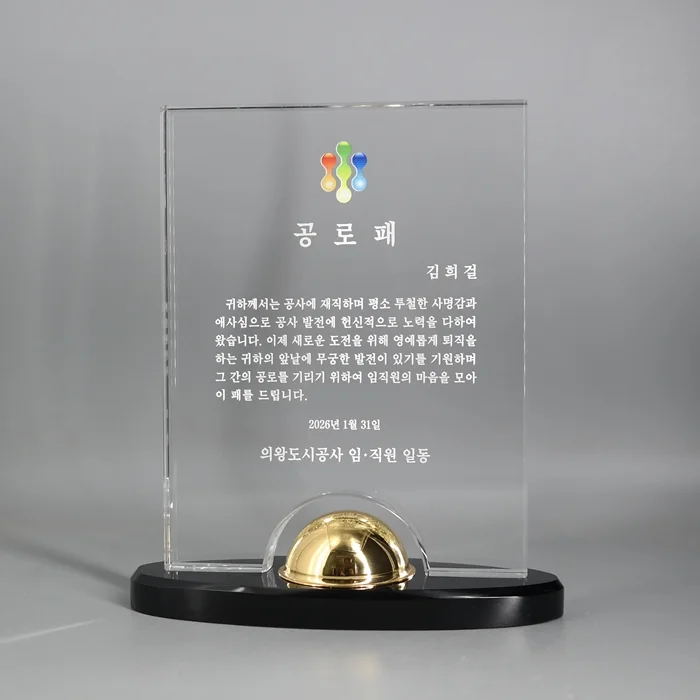 실제작 제품 1