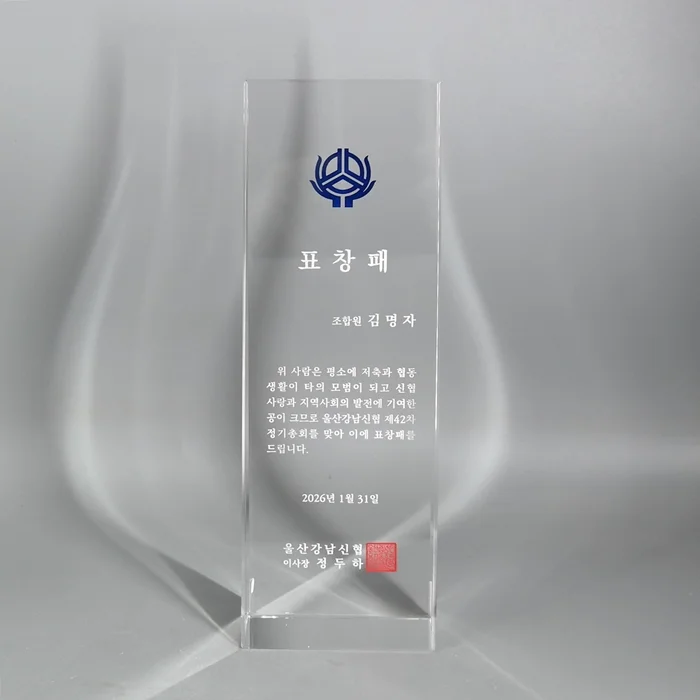 실제작 제품 5
