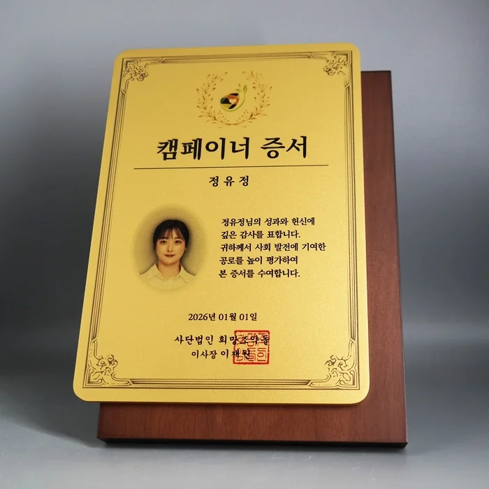 실제작 제품 3
