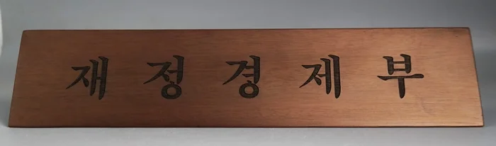실제작 제품 1