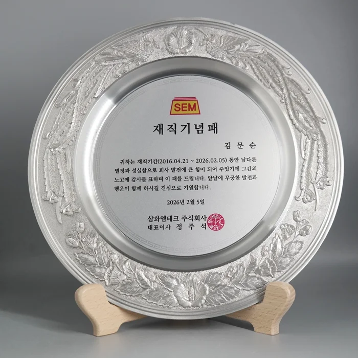 실제작 제품 1