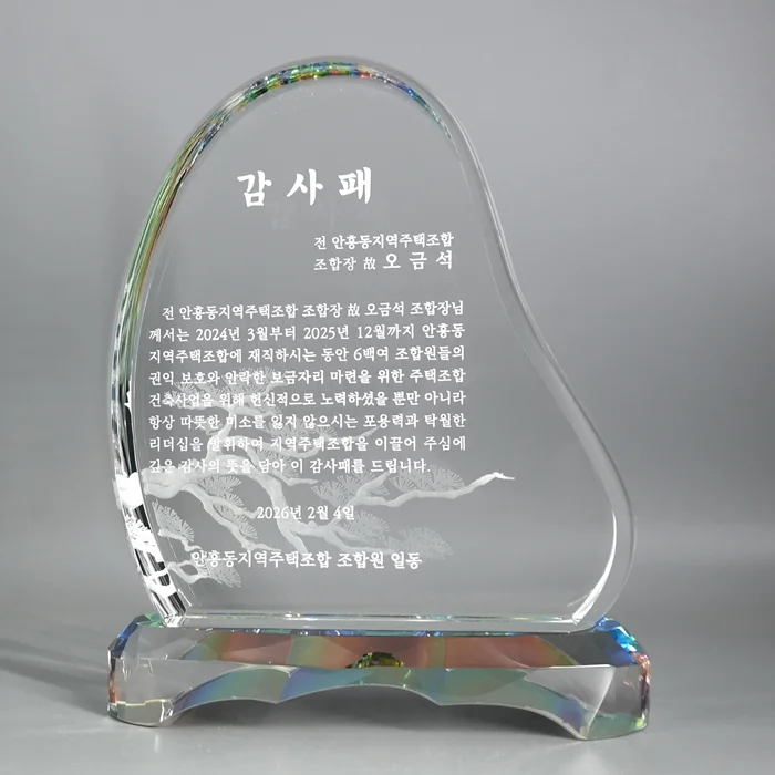 실제작 제품 1