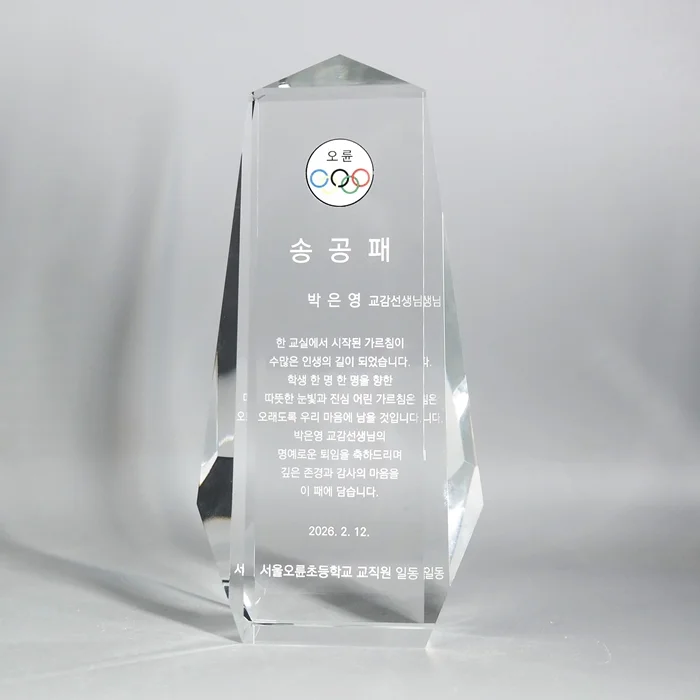 실제작 제품 2