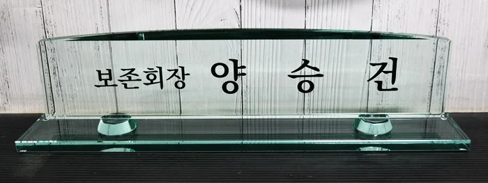실제작 제품 2