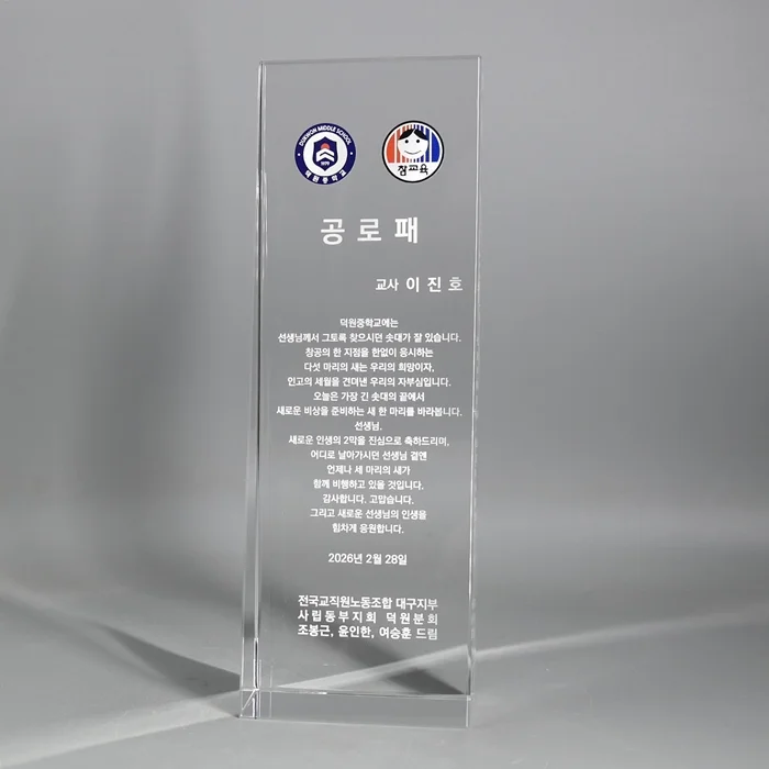 실제작 제품 4