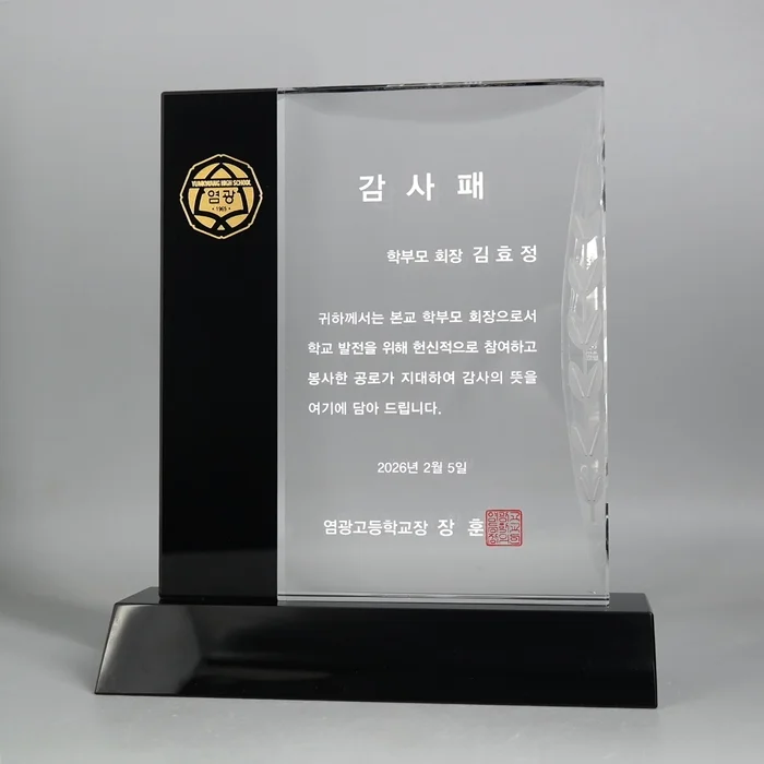 실제작 제품 5