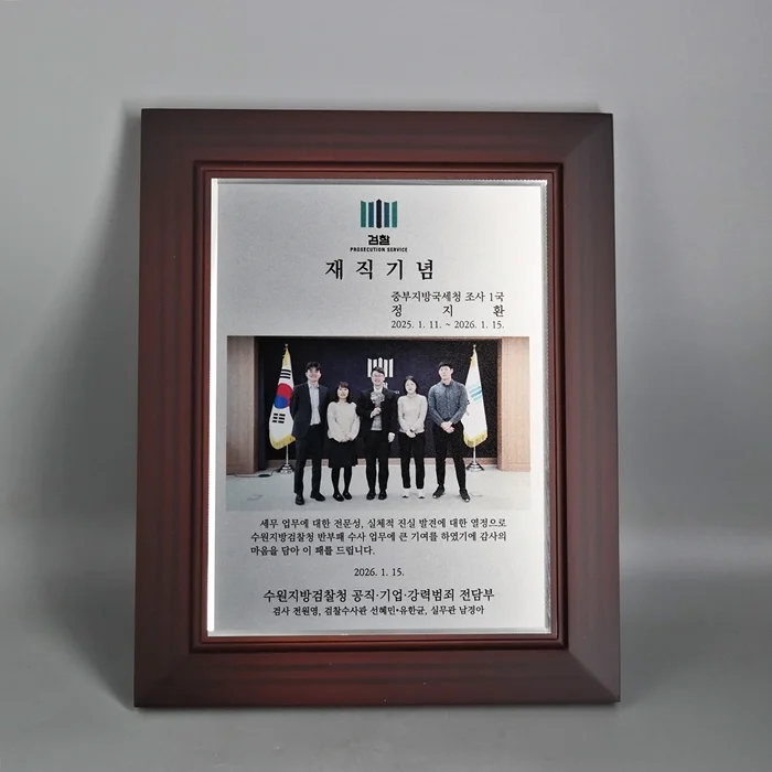 실제작 제품 1