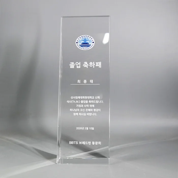 실제작 제품 2