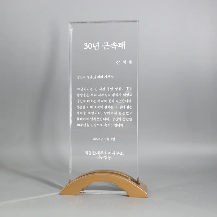 실제작 제품 1