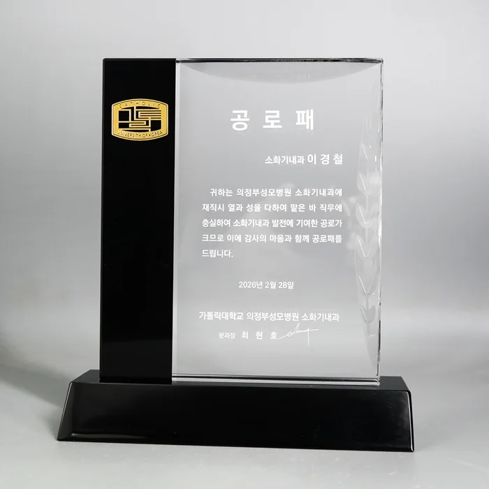 실제작 제품 4